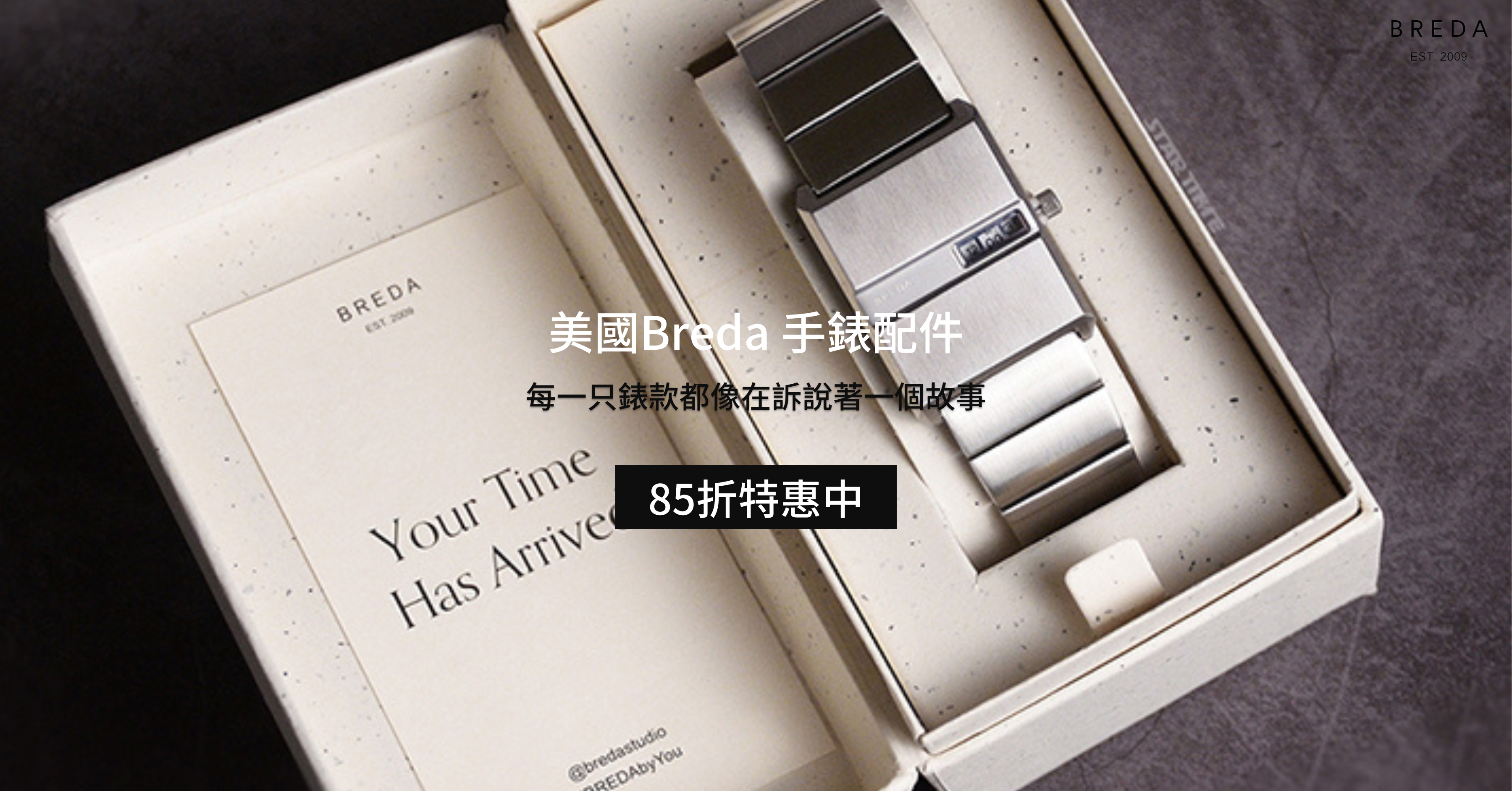 美國極美手錶品牌