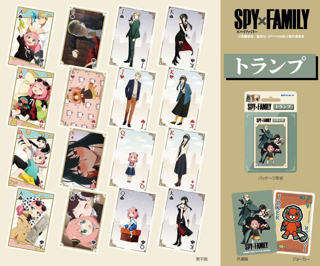 「ACG.GO」「現貨」SPY×FAMILY 間諜家家酒 撲克牌