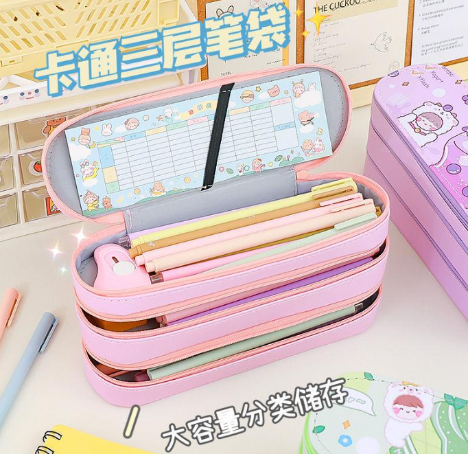三层铅笔盒