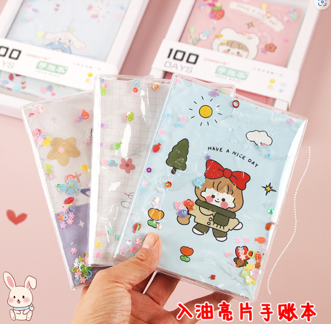 乱乱卖 油流沙手账本