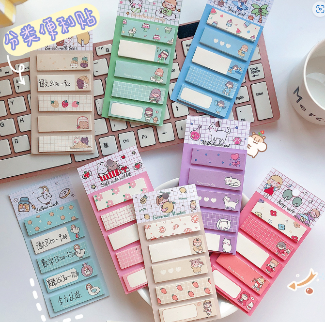 手账分类便利贴（100张）