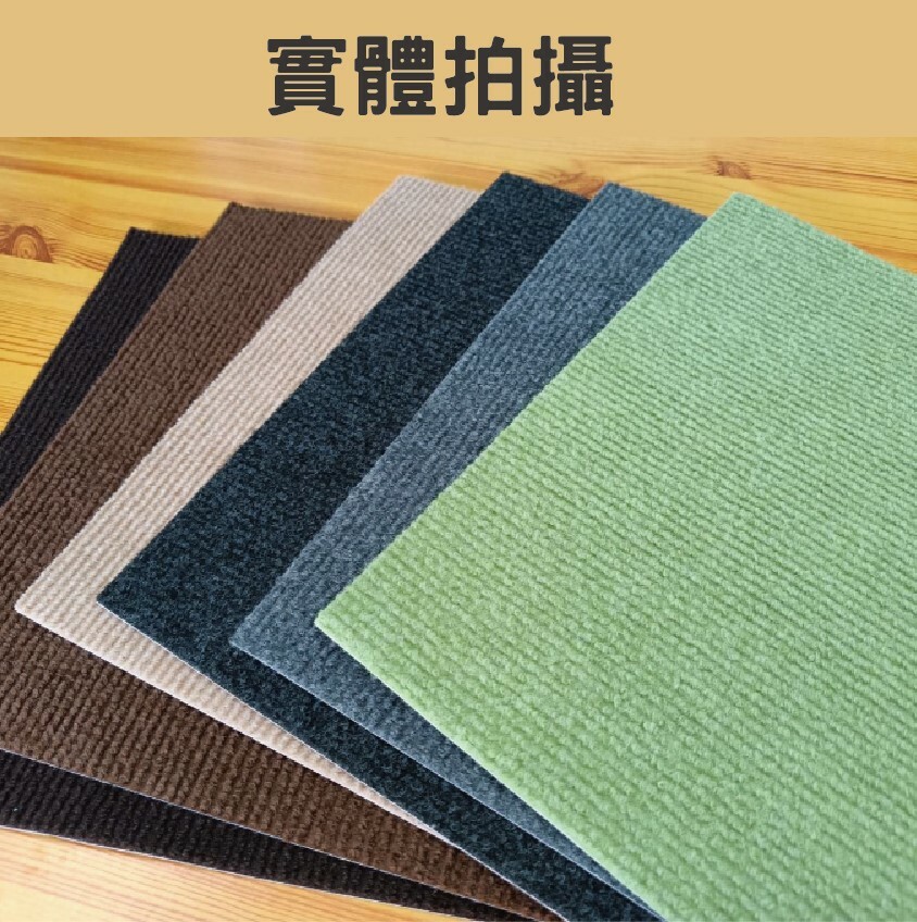 寵物拼接防滑地墊