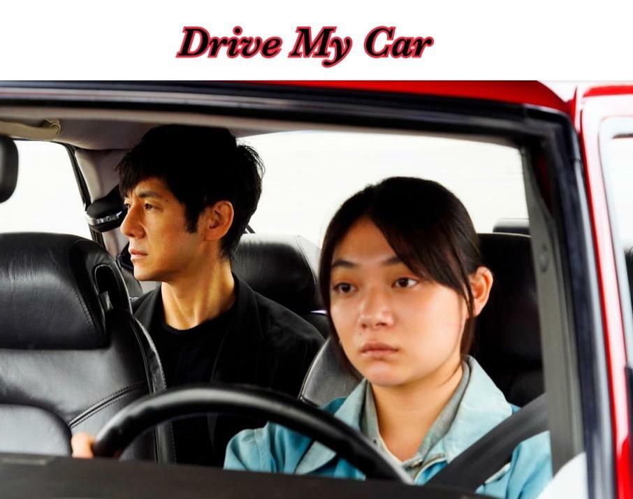 Drive My Car