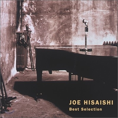 久石讓 JOE HISAISHI - Best Selection CD