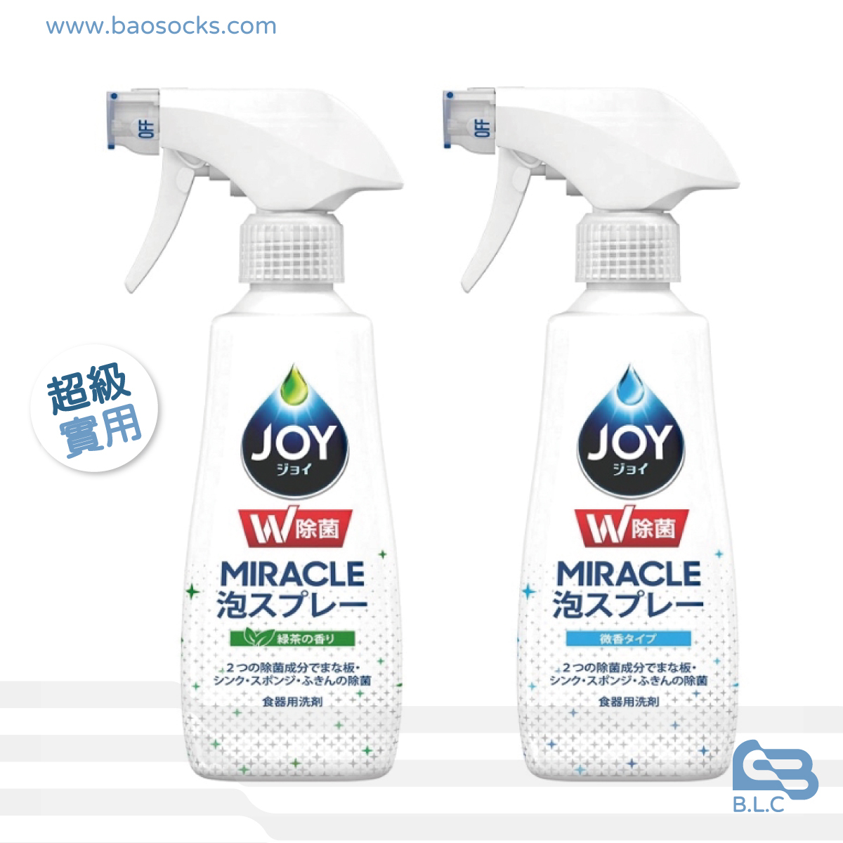日本製 P&G JOY 奇蹟W效果泡沫洗碗噴霧