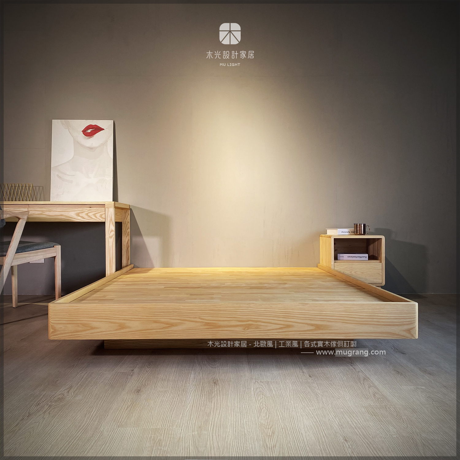 懸浮-全實木造型床架|可訂製