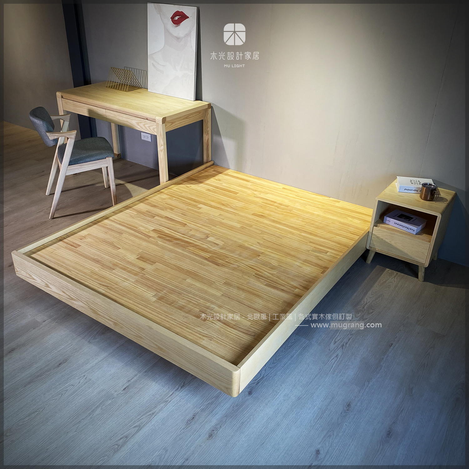 懸浮-全實木造型床架|可訂製