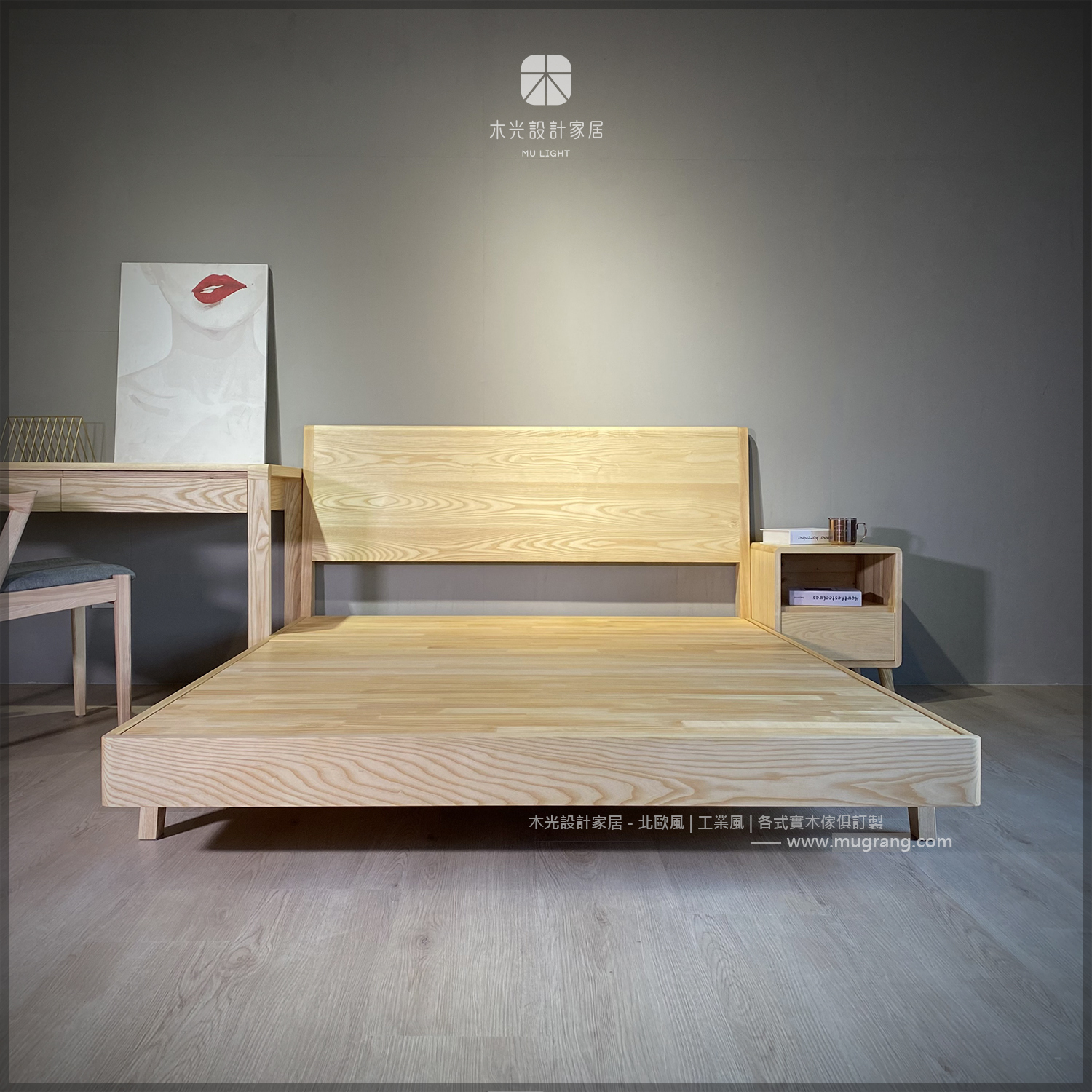 台灣製- 微恆-全實木斜角造型床架|可訂製