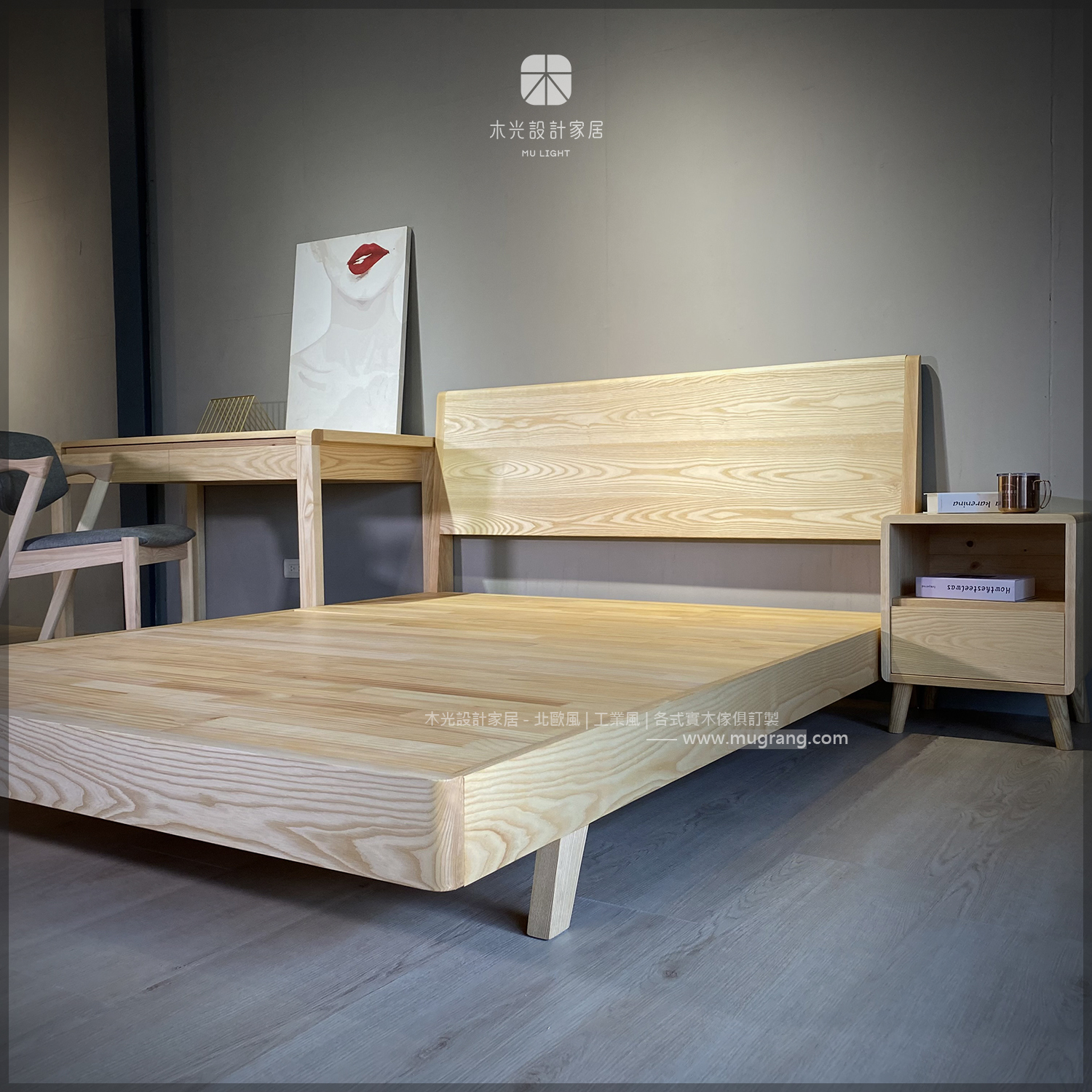 台灣製- 微恆-全實木斜角造型床架|可訂製