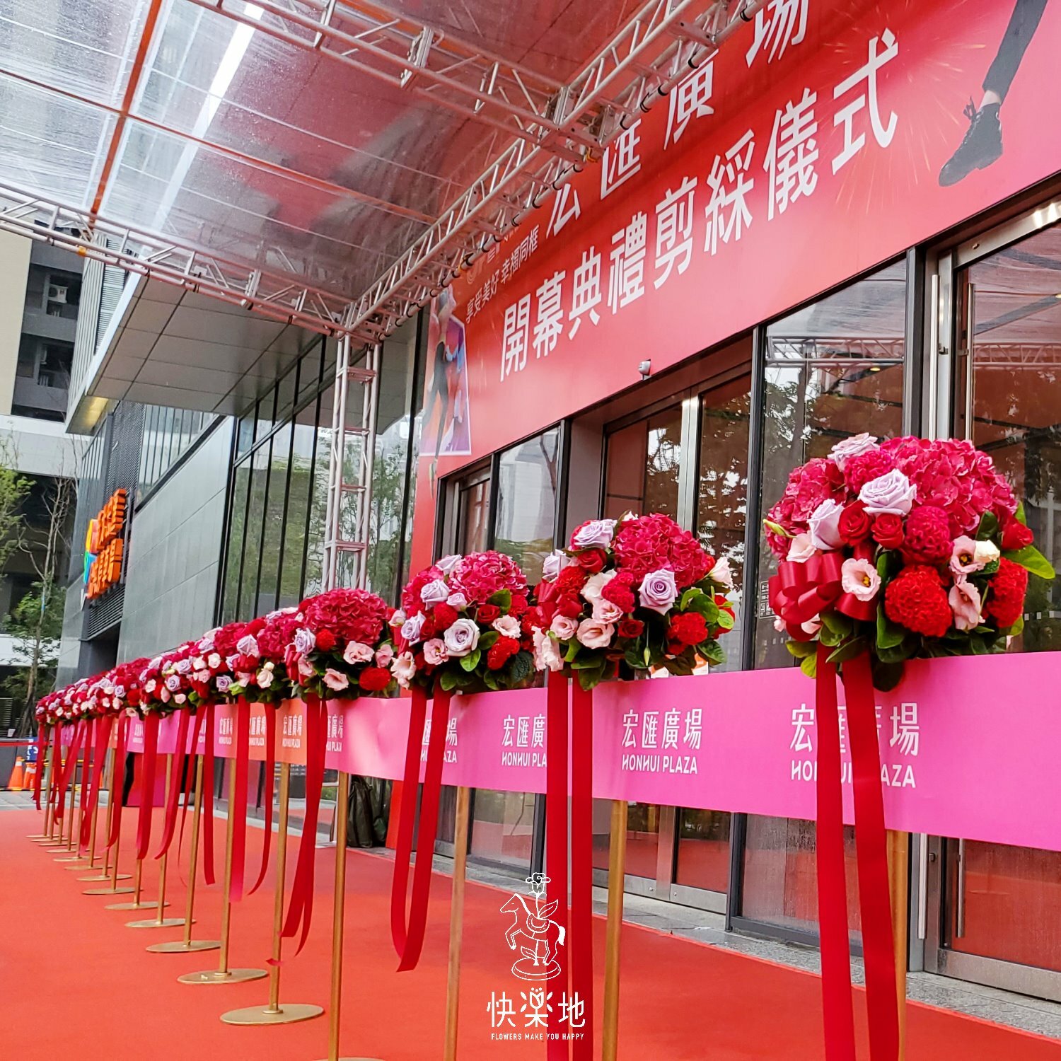 剪綵▪鮮花花柱▪圓滿花球款▪繽紛喜氣 (含鐵柱租用)