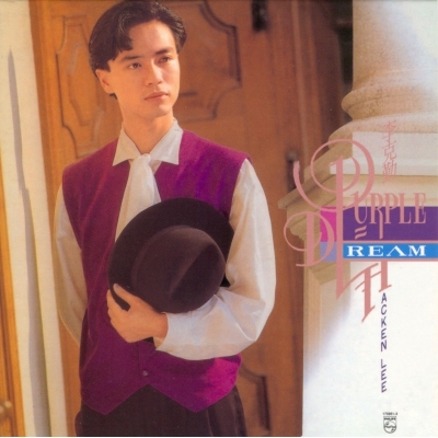 李克勤 Hacken Lee - Purple Dream (復黑王)