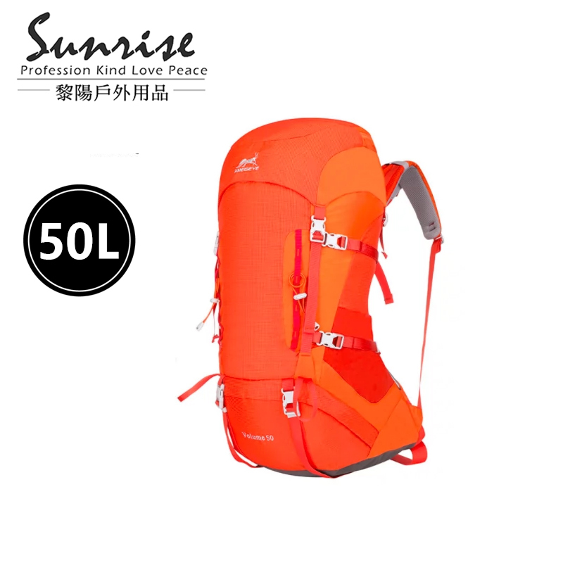 AMEISEYE 黃螞蟻 輕量網架式登山背包 橙 50L 73PAT5003