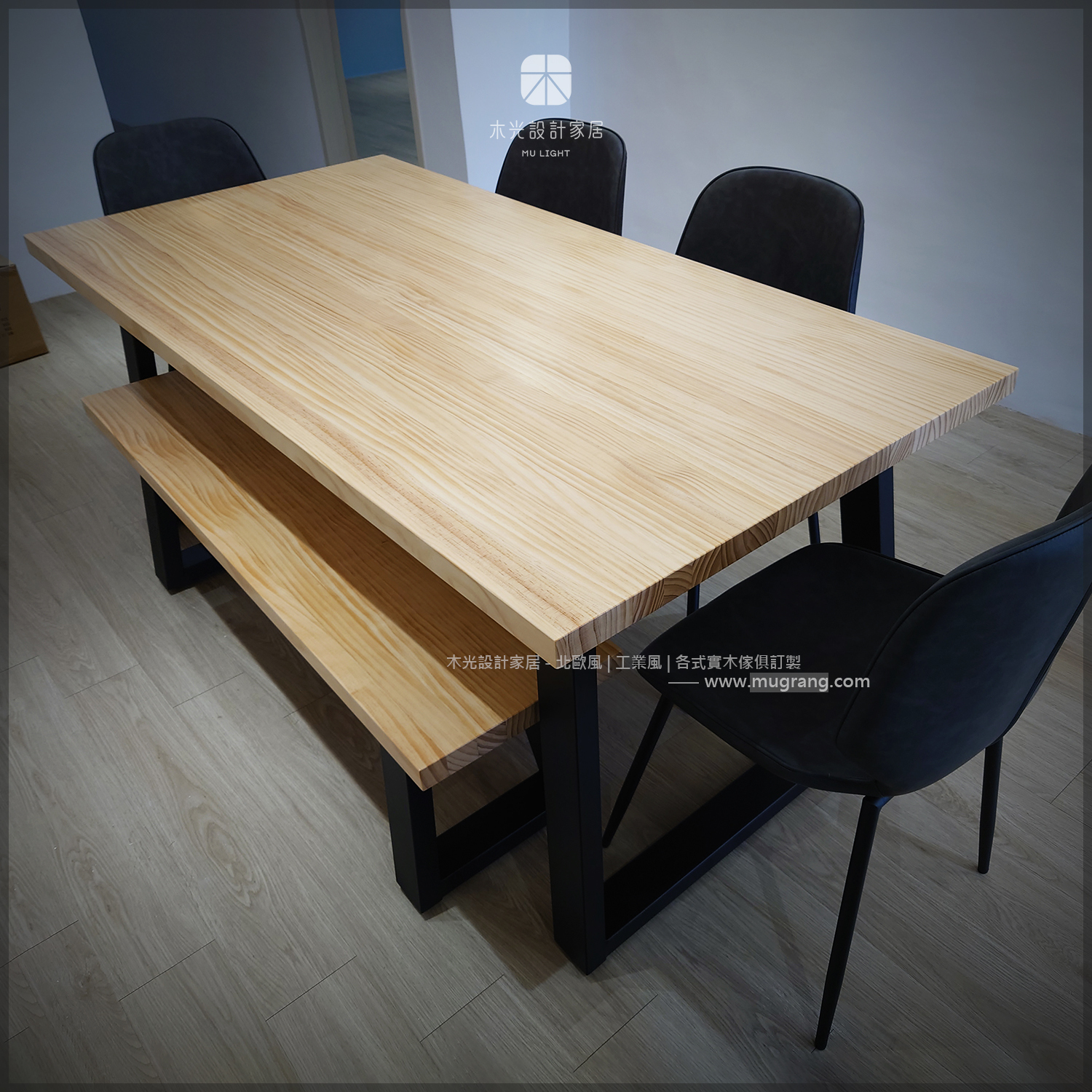 LOFT鐵製斜腳實木餐桌|可訂製