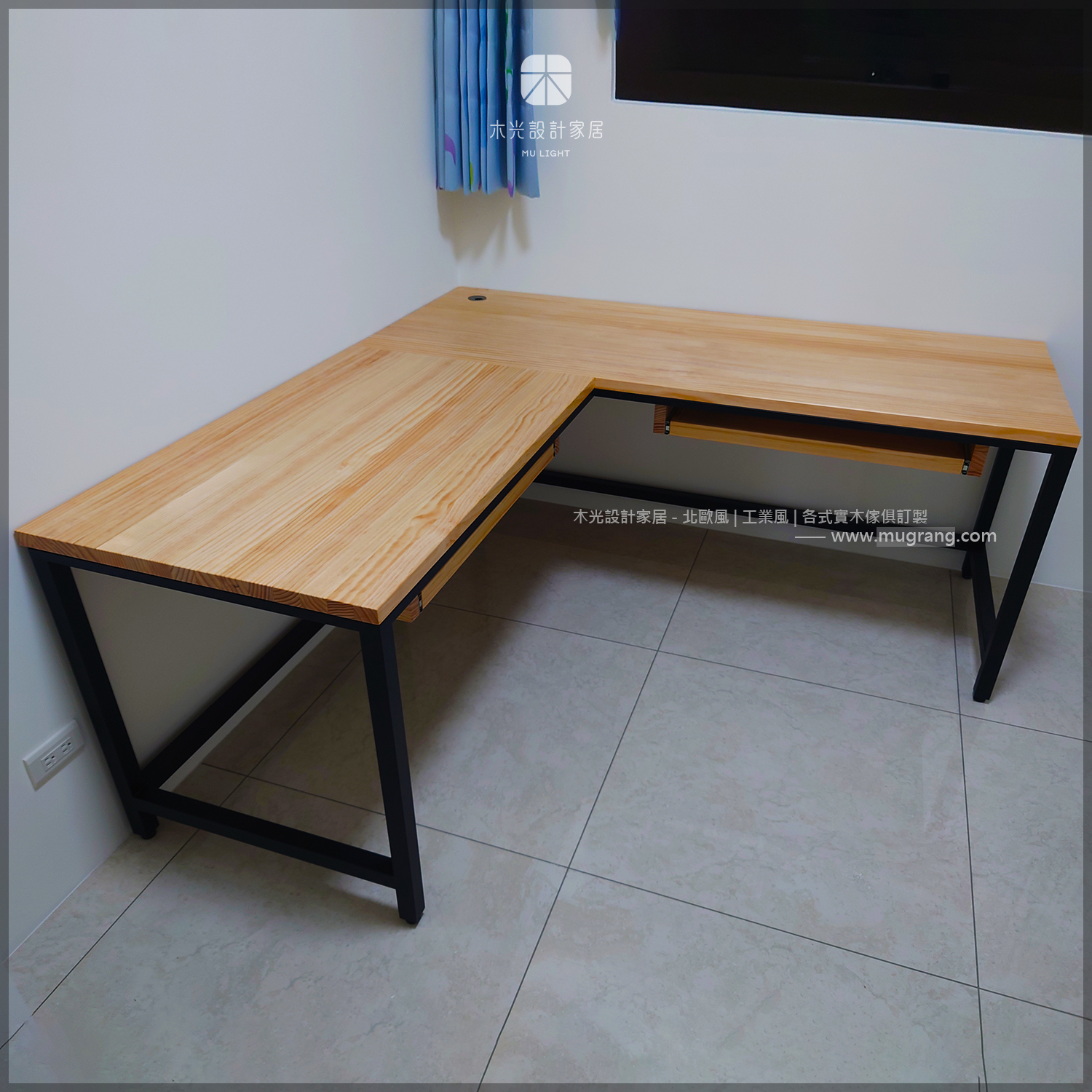 美式工業L型實用辦公桌|可訂製