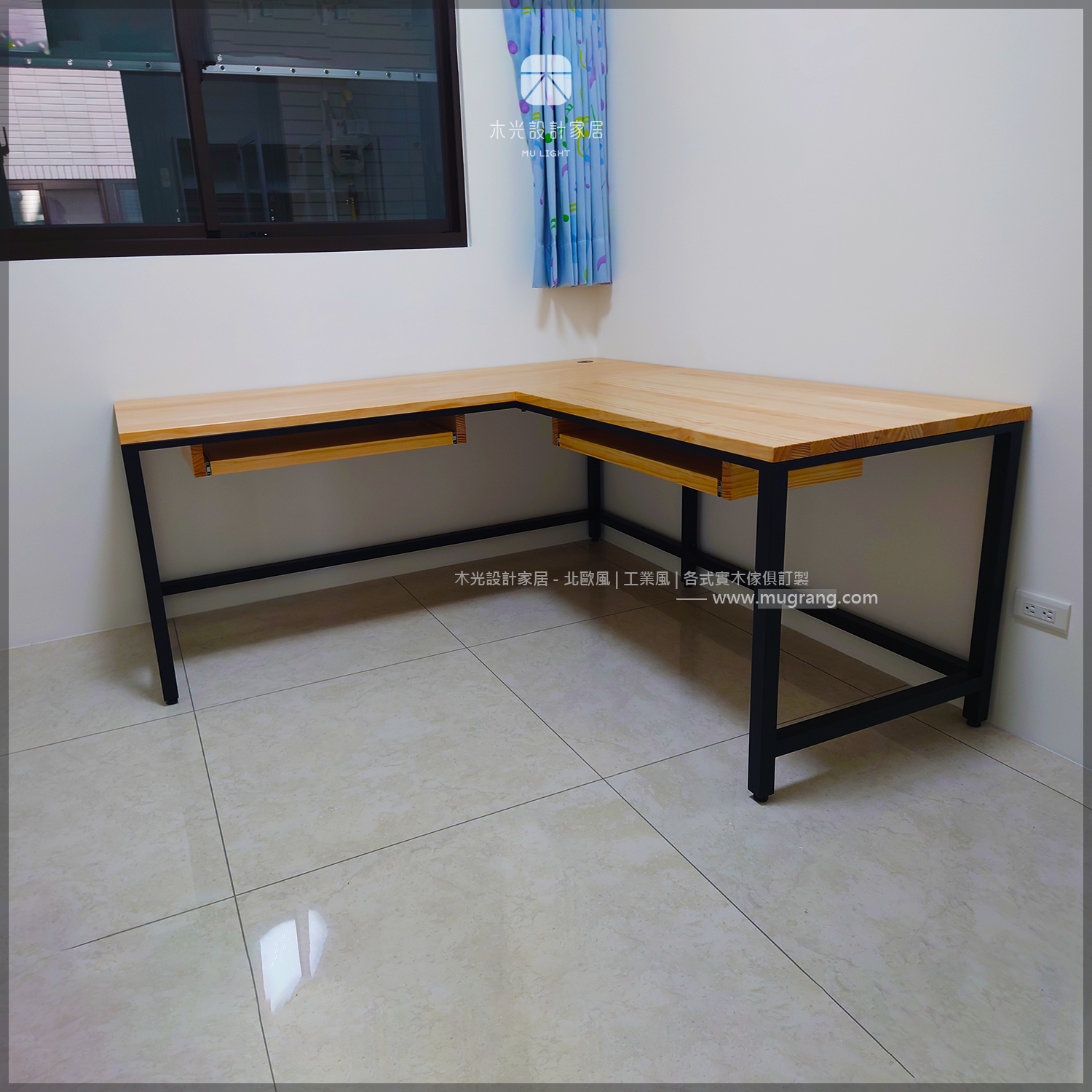 美式工業L型實用辦公桌|可訂製