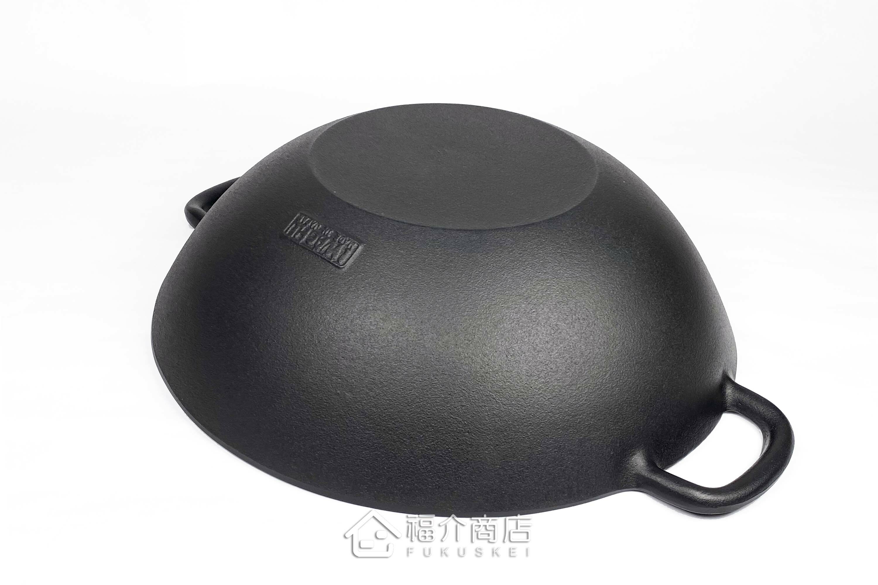 黑色鑄鐵製的中華炒鍋