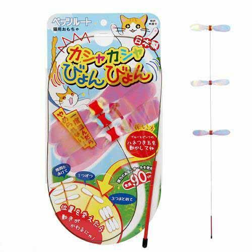 日本製Petz Route拍翼逗貓棒 - 三隻蜻蜓