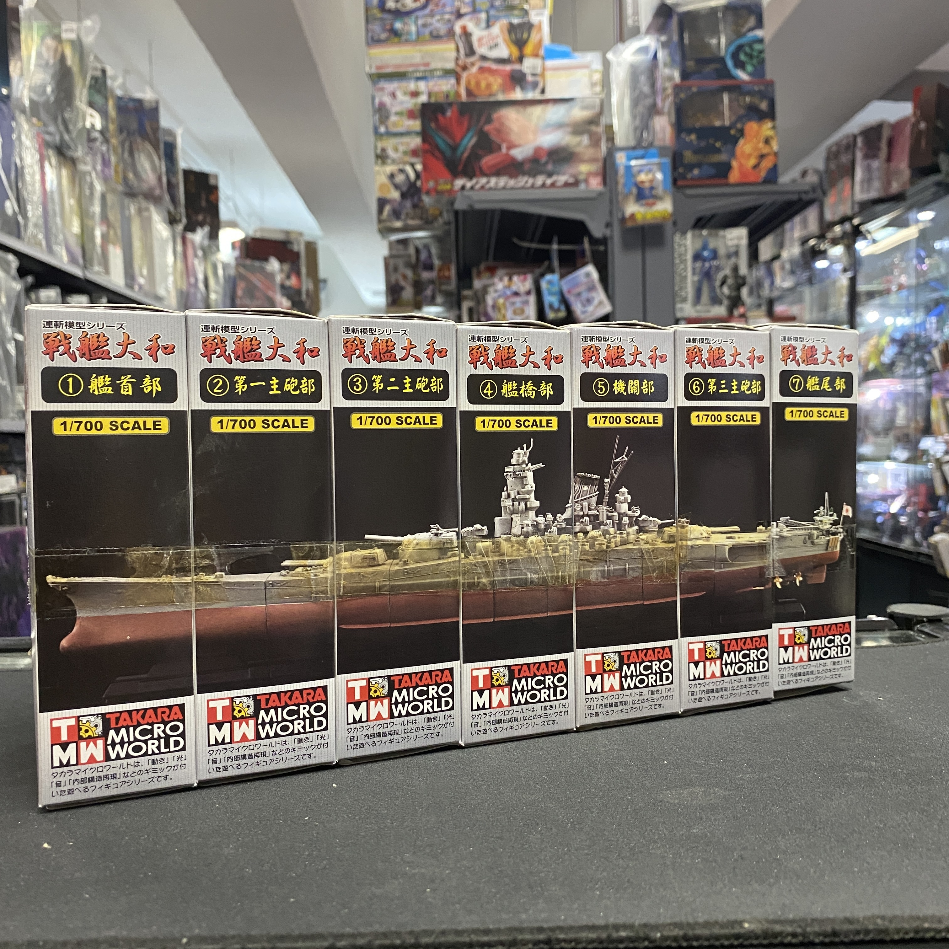 其他-Takara Micro World 連斬模型シリーズ 戦艦大和