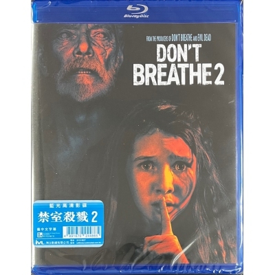 禁室殺戮2 (BD)