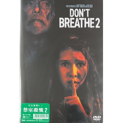 禁室殺戮2 (DVD)