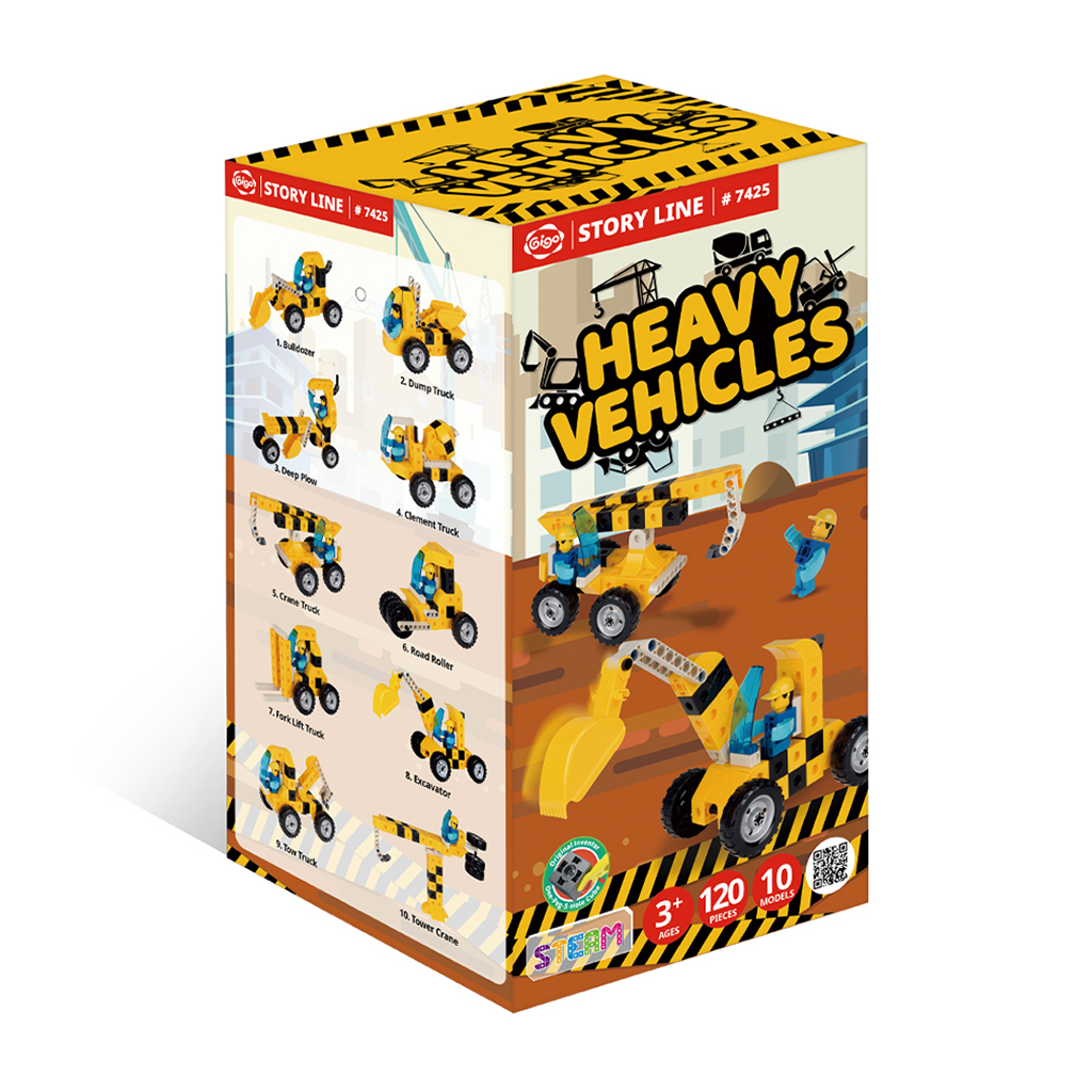 智高2cm 積木：工程世界