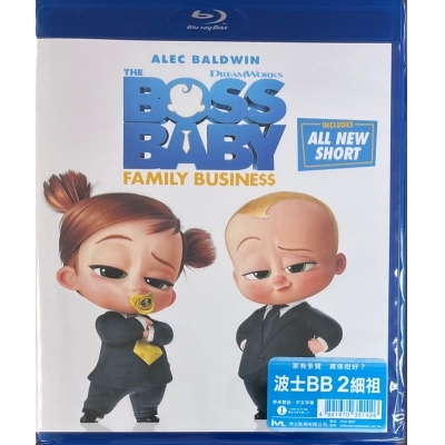 波士BB 2細祖 (BD)
