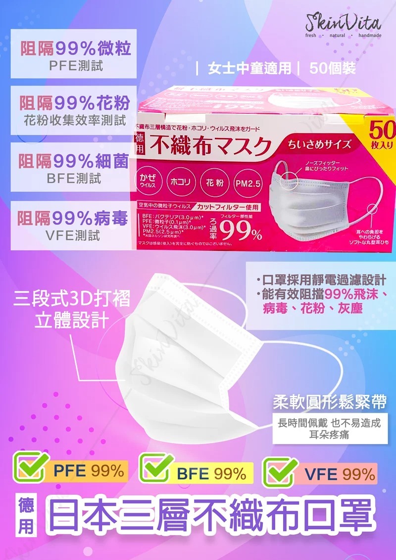 抗疫口罩