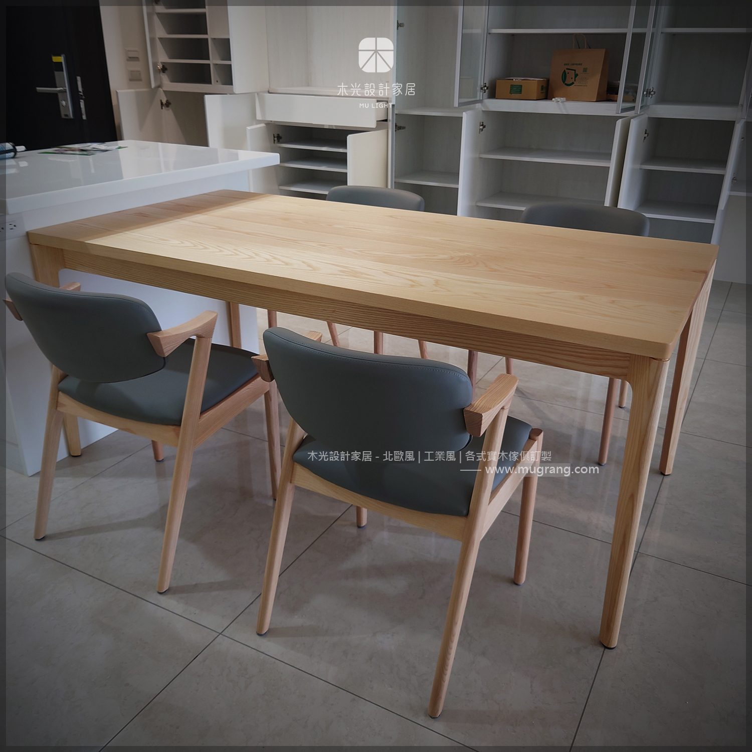 FION-梣木極簡四腳全實木桌|可訂製