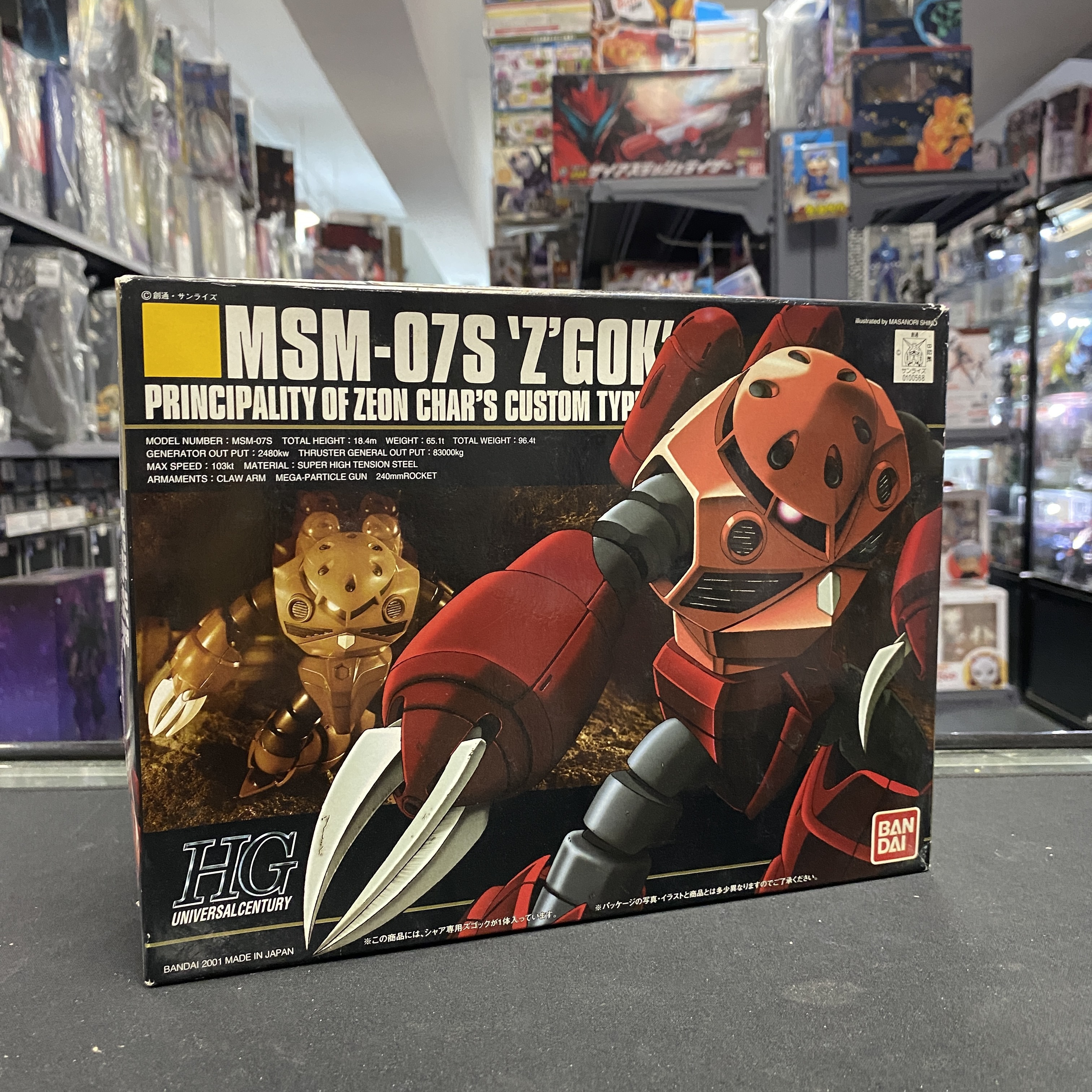 寄賣-GUNDAM HG 1/144 MSM-07s Z'GOK