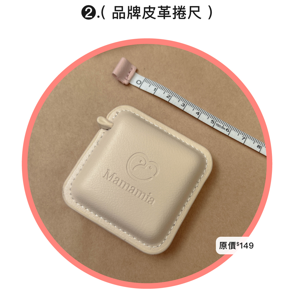 孕婦裝,哺乳衣,孕婦褲,孕婦短褲,孕婦大尺碼,孕婦牛仔褲,孕婦褲推薦,孕婦裝推薦,韓國孕婦裝哺乳內衣,孕婦洋裝,孕婦內褲,月子服,哺乳睡衣,孕婦裝品牌,孕婦內衣,孕婦裝香港,網購孕婦裝推薦,棠棠媽咪,哈韓孕媽咪,蔓蒂小舖,Mamamia