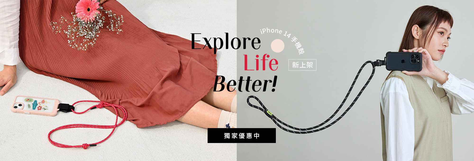 手機殼,iphone14,bitplay,UNIQ