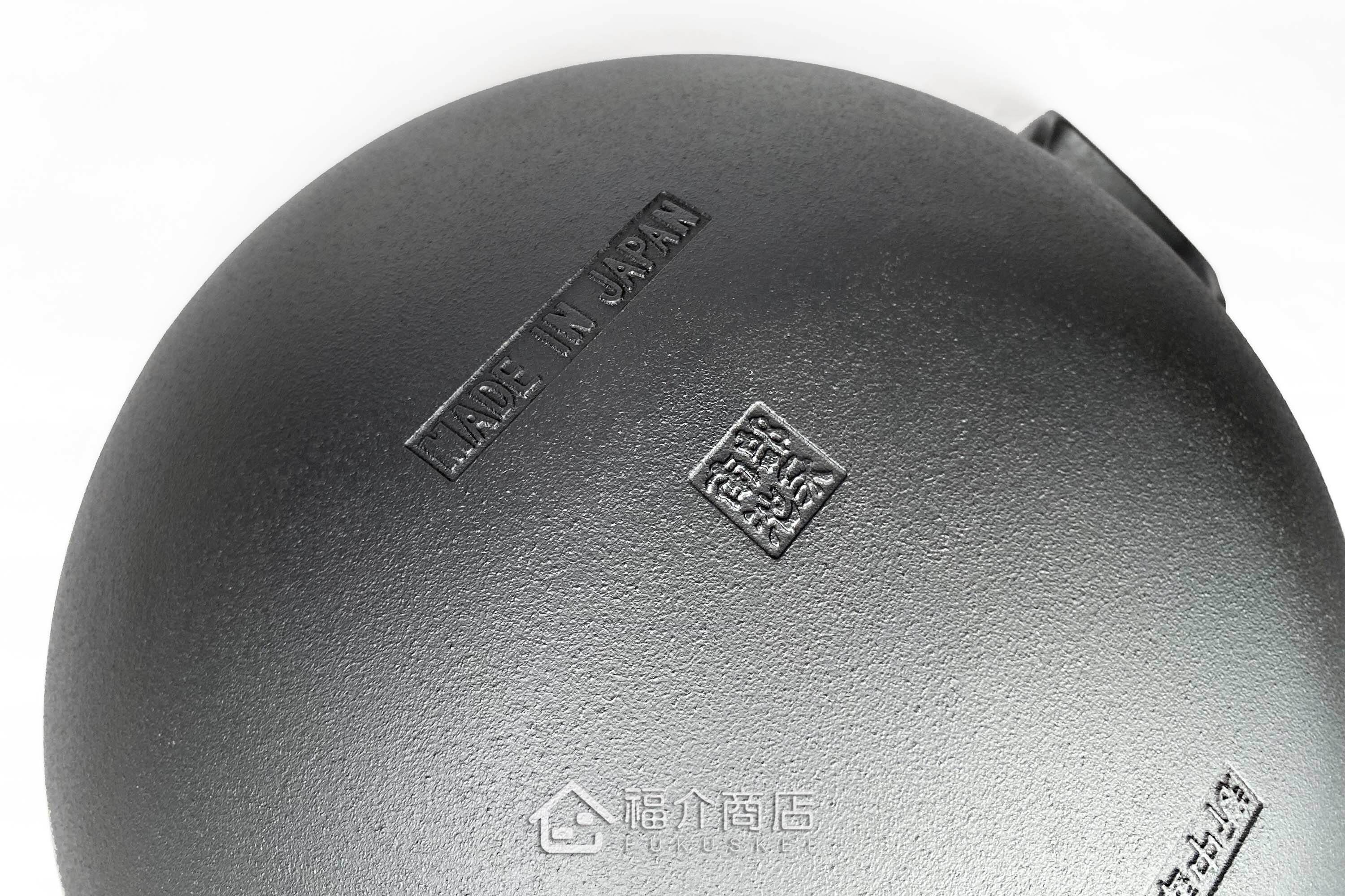 黑色鑄鐵製的中華炒鍋