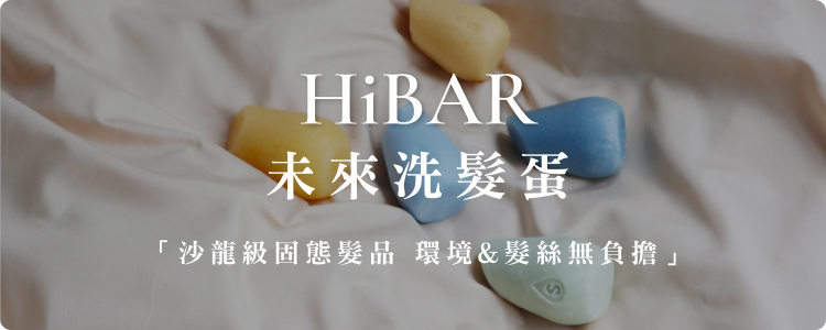 NRN HIBAR專區