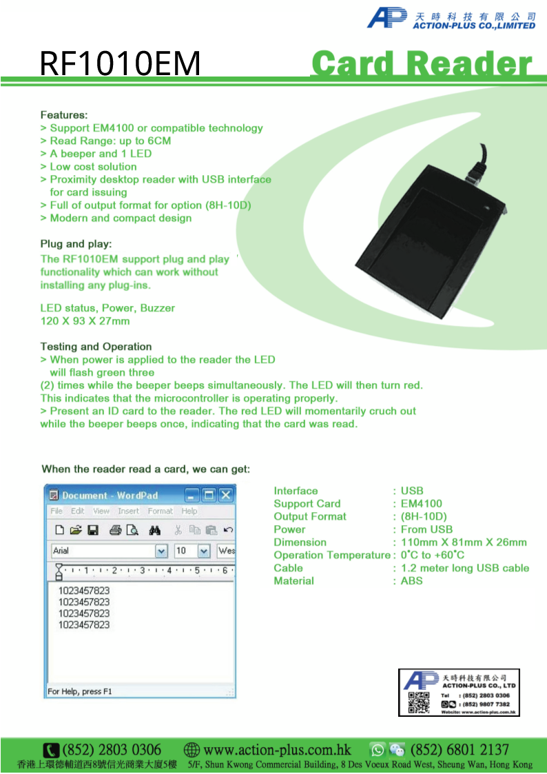 RF1010EM EM 讀卡器