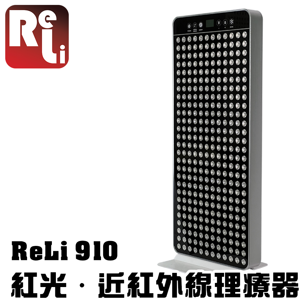 ReLi 9 系列 玻璃面紅光‧近紅外線理療器