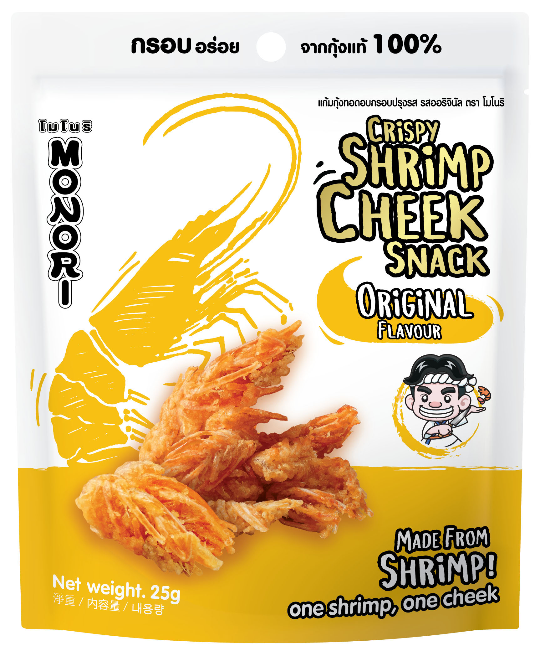 Monori Original Fried Prawn Head 25g.