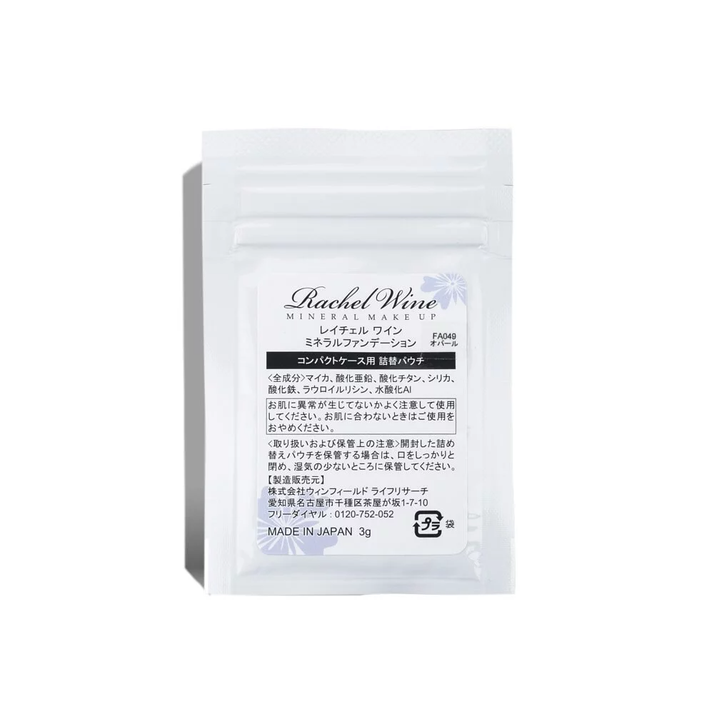 Rachel Wine 輕透礦物粉底 補充裝