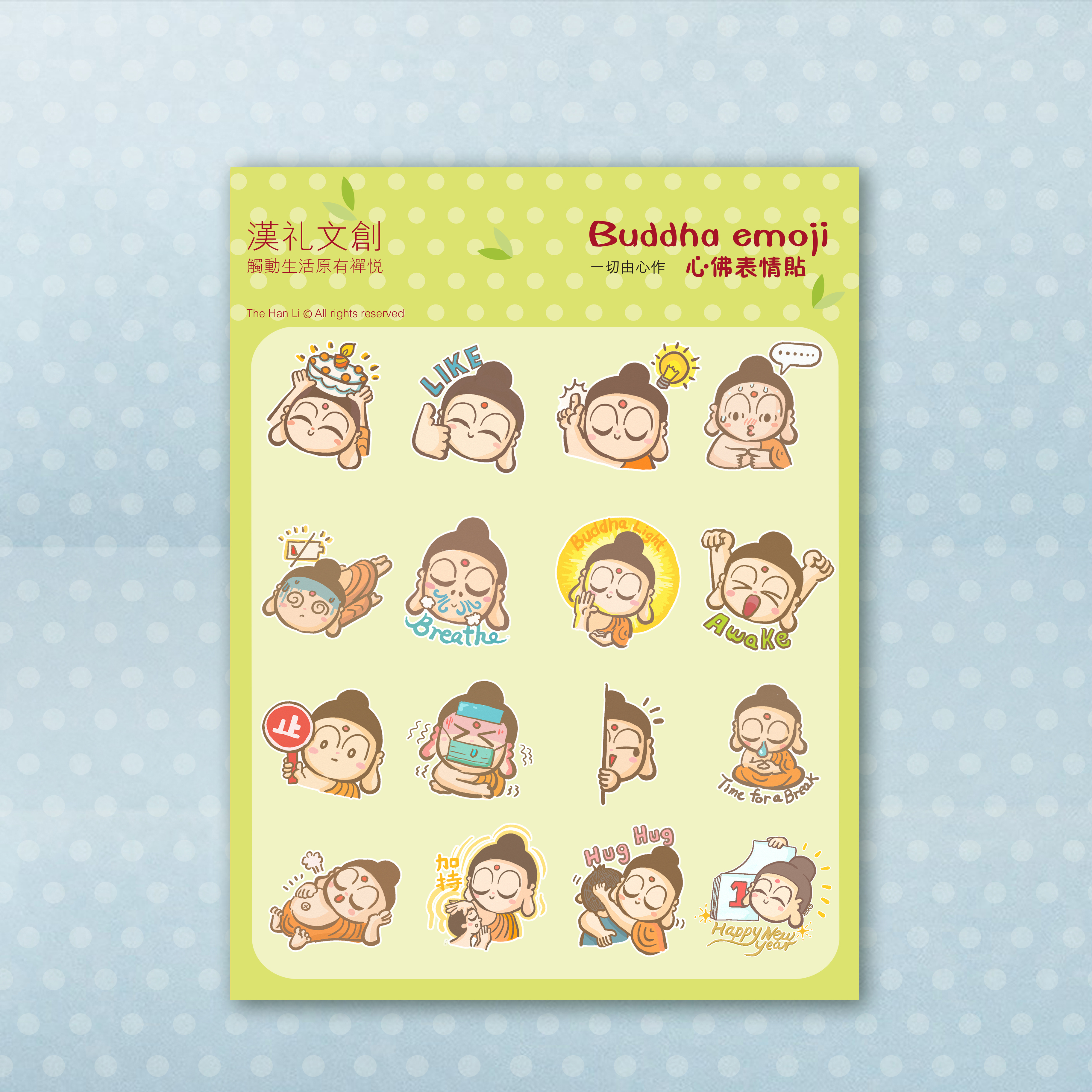 漢礼電子手帳貼紙【心佛】(下單後會提供連結下載)