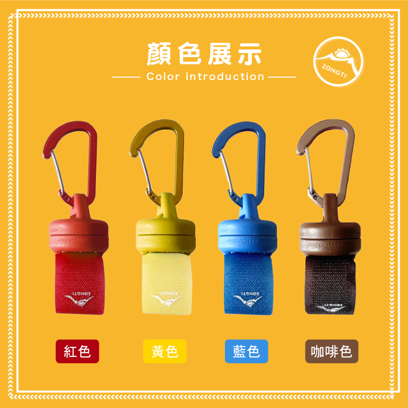 ＊【ZONGTI】魔鬼氈強力磁鐵掛鉤組｜掛勾 專利設計 ZTSD201 GB13