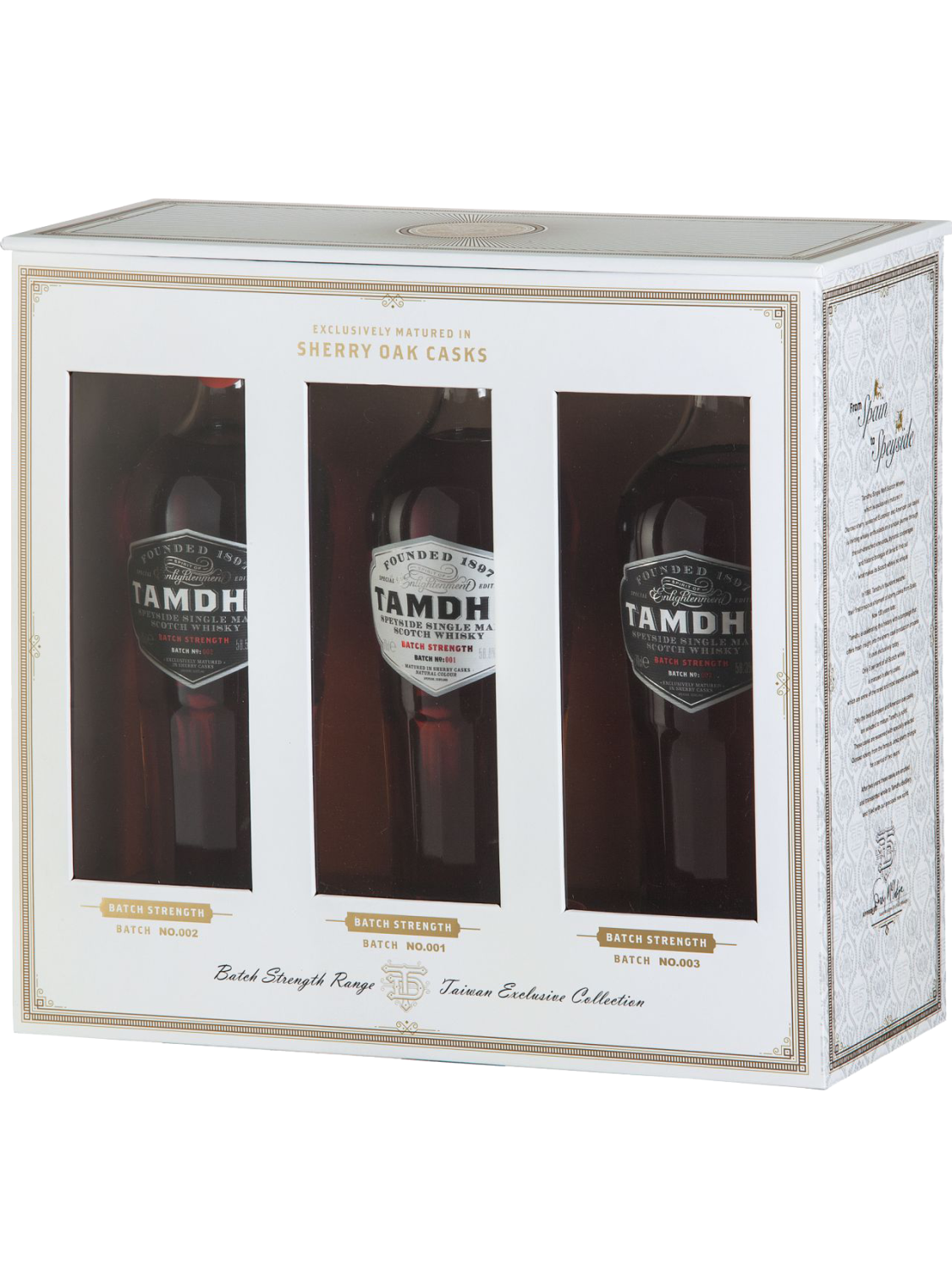 坦度 限量批次原酒禮盒No.1~3