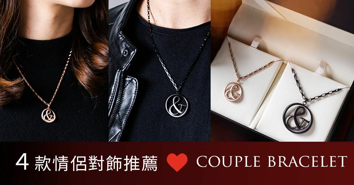 Theodora's, accessories, watches, jewelry, outfits,  穿搭, 手錶, 情侶, 情人節