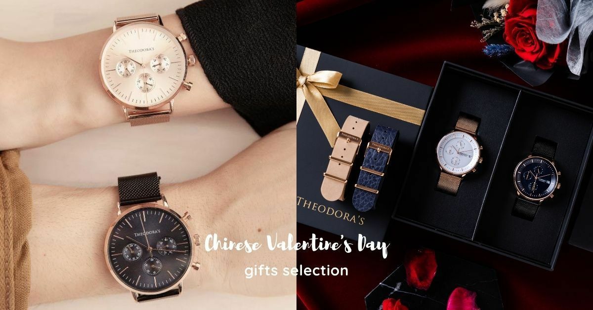 Theodora's, accessories, watches, jewelry, outfits,  穿搭, 手錶, 情侶, 七夕