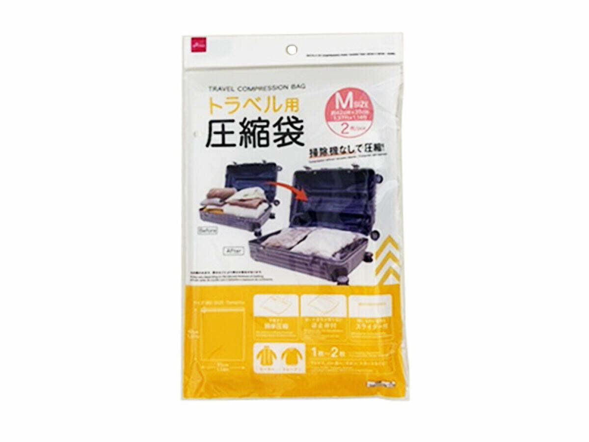 手捲式旅行用壓縮袋/42x35cm 2入