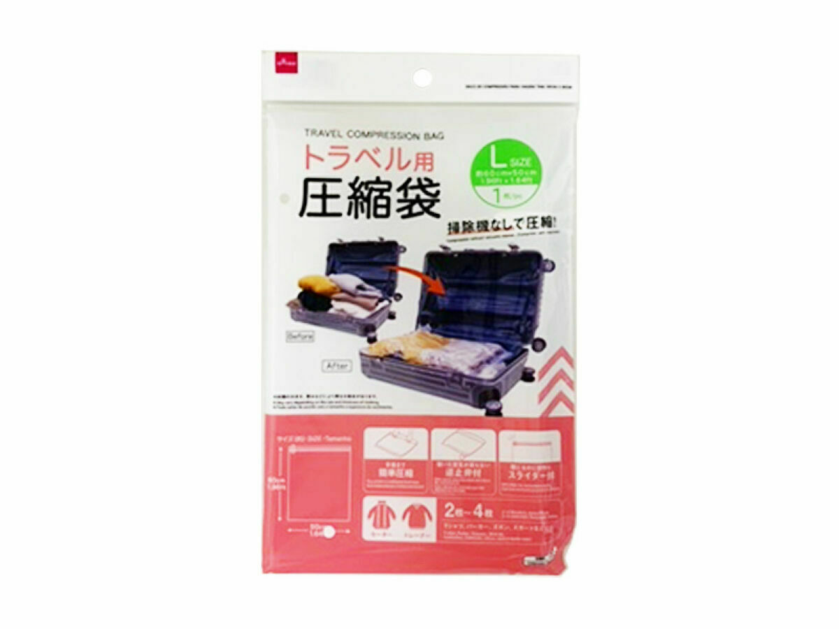 手捲式旅行用壓縮袋/60x50cm