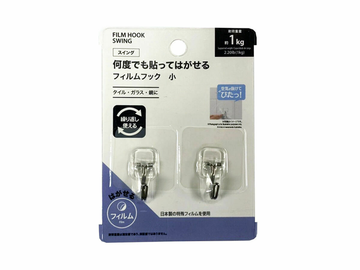 黏著式掛勾/2入