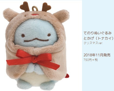 絕版舊款- 2018年聖誕節系列 馴龍恐龍手玉(有牌)