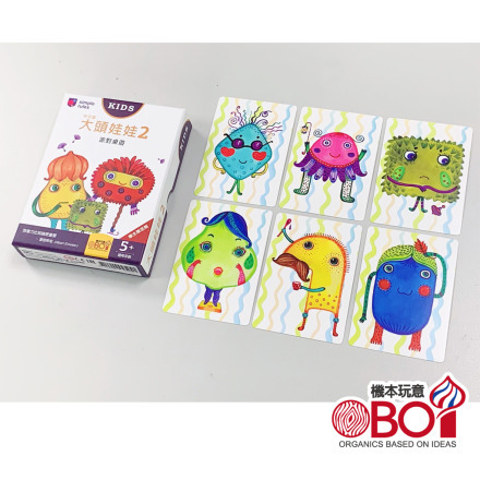 大頭娃娃2 中文版