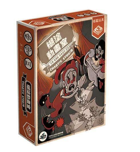 糊塗動畫室 chaotic studio 繁體中文版