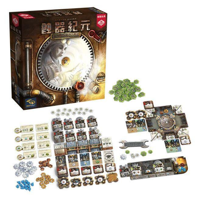 蝕器紀元 corrosion 繁體中文版