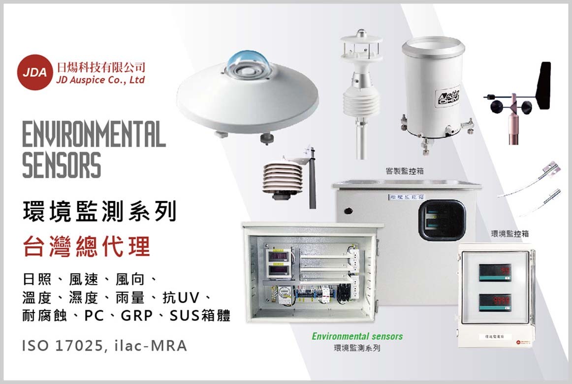 日煬科技有限公司